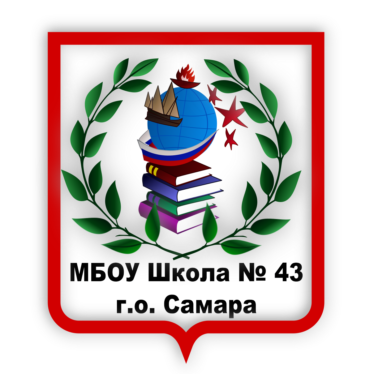 Дистанционный режим обучения » ШКОЛА № 43 г. о. Самара